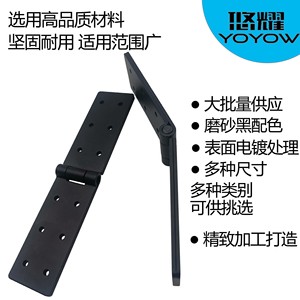 Charnière à double couche Yuyao 198x40x4.7mm, charnière de porte d'armoire noire électrophoretique - Product Image 4