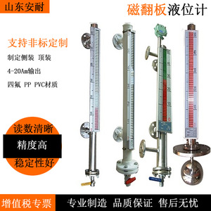 Jauge de niveau magnétique Uhz 300-15000 mm en acier inoxydable, instrument de mesure de niveau d'eau et d'huile haute précision - Product Image 5
