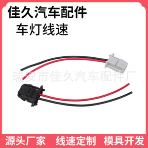 Fiat 500 Wire Connector 55702441 Nylon <b>Heating</b> <b>Blower</b> Resistor Harness Automotive Use - Product Image 2