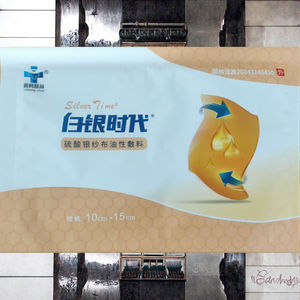 Apósito de Gasa Aceitosa con <span class=keywords><strong>Sulfato</strong></span> de Plata para el Cuidado de Heridas por Quemaduras e Incisiones Quirúrgicas - Product Image 5