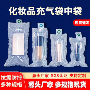 Entertainment Detective Air Column <b>Bag</b> 10x15cm Plastic Shockproof Packaging For Express Delivery - Product Image 4