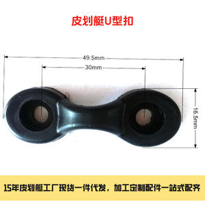 Accessoires de kayak en direct d'usine, 15 ans de garantie, boucles en U pour des connexions sécurisées, clips de fixation pour bateau en nylon HDPE PC de 4 m - Product Image 5