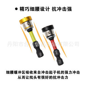 ดอกไขควงมิสเตอร์ดริลล์ ฟิลลิปส์ หัวแฉก ขัดเงา ความแม่นยำสูง แกนตรงกลางเดียวกัน สำหรับงานไม้และงานฝ้าเพดาน - Product Image 4