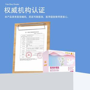 แผ่นอนามัยแบบไม่มีปีก Dcu Medical Care ขนาด 24.5 ซม. x 15 ซม. สำหรับใช้กลางวัน - Product Image 5