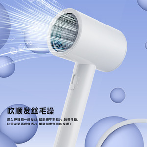 Sèche-cheveux professionnel ionique à moteur DC, 3 vitesses, pour usage domestique - Product Image 1