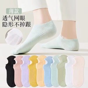 Women's Thin Boat Socks Breathable Non-Slip Low Cut Invisible Solid Color Casual Socks - Product Image 1