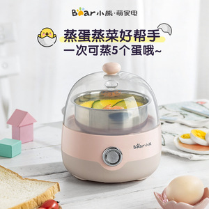 <b>Bear</b> Egg Cooker ZDQ-2201 Single Layer <b>Pink</b> Automatic Steam Boiler For Breakfast Cooking - Product Image 4