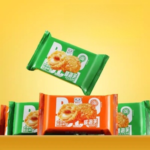 Galletas y Bocadillos Inflados Rellenos <span class=keywords><strong>de</strong></span> <span class=keywords><strong>Huevo</strong></span> y Queso, Bajos en Grasa, Salados y Dulces, en Bolsa, al por Mayor - Product Image 2