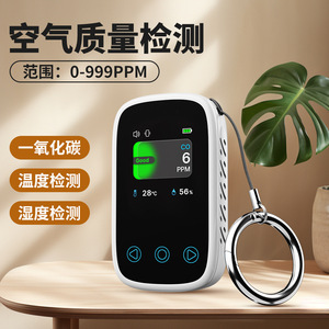 Detector de monóxido de carbono, portátil, 0-999 ppm, con alarma de voz, para acampar, caravana, tienda de campaña, calefacción, monitoreo de seguridad - Product Image 3