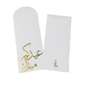 ซองใส่<span class=keywords><strong>เงิน</strong></span>วันอีดพิมพ์ลายโลโก้ทองนูนคุณภาพสูง ซองกระดาษครา<span class=keywords><strong>ฟ</strong></span>ท์สำหรับบรรจุภัณฑ์เครื่องประดับ - Product Image 4