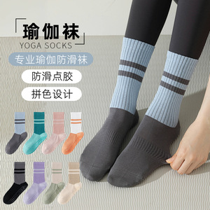 Women Yoga <b>Socks</b> Cotton Non-Slip Color-Blocked Mid-Calf For Fitness Pilates Indoor Workout - Product Image 1