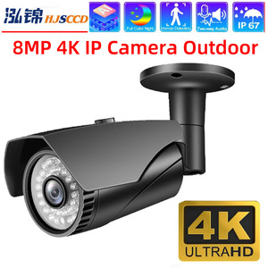 Caméra IP réseau 8MP 4K, caméra de sécurité extérieure CCTV, alimentation PoE, vision nocturne, boîtier en aluminium HJ-CP86SE8MP - Product Image 4