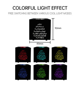 Equantu Quran <b>Speaker</b> Touch Lamp SQ805 Rechargeable <b>Bluetooth</b> 7 Colors <b>LED</b> Light Remote Control Islamic Gift - Product Image 3