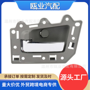 Manija de puerta interior gris galvanizada trasera izquierda DHA65224 para Jeep Grand Cherokee 2005-2010 - Product Image 5