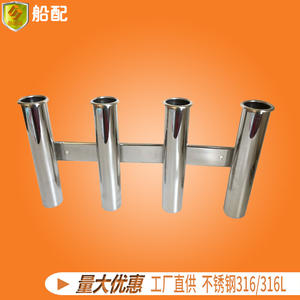 Nouveaux accessoires marins haut de gamme pour yachts : porte-cannes à pêche en acier inoxydable à quatre rangées, directement de l'usine - Product Image 4