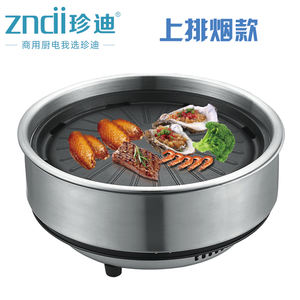 <span class=keywords><strong>Barbecue</strong></span> électrique rond professionnel, pouces, sans fumée, version coréenne - Product Image 2