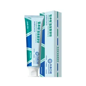 美白益生菌牙膏正品按压式清洁口腔护理酵素批发厂家