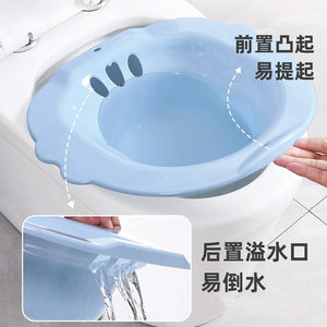 Bañera sin sentadillas, lavabo para cuidado posparto, adecuado para personas mayores, mujeres embarazadas, hemorroides y mujeres posparto; inodoro - Product Image 1