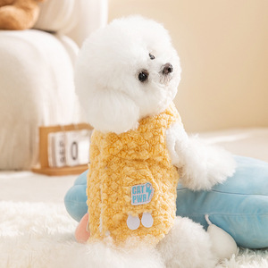 <b>Dog</b> Fleece Vest Yellow Pink Gray Solid Color Warm Cotton Coat For Small Medium <b>Dogs</b> Autumn Winter Pet Clothes - Product Image 2