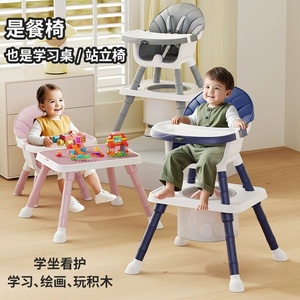 Chaise haute pour bébé 15 en 1 Chaise haute convertible pour bébés tout-petits Sièges rehausseurs avec plateau, chaises hautes avec centre <span class=keywords><strong>d</strong></span>'activités pour bébés - Product Image 4