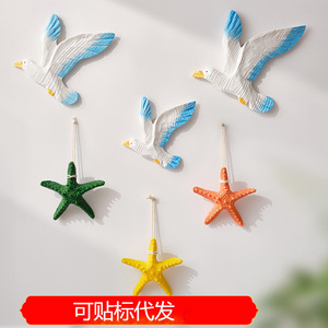 เครื่องประดับตกแต่งผนังรูปนกนางนวลสไตล์เมดิเตอร์เรเนียน ทำจากเรซิ่นสีขาว ของตกแต่งบ้านแบบแขวน - Product Image 5