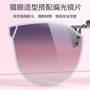 Sunglasses <b>Clip</b> On Metal <b>Frame</b> Polarized UV400 Lenses For Driving Fishing Sun Protection Unisex - Product Image 4
