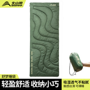 Beishanlang <b>Sleeping</b> <b>Bag</b> Adult Outdoor Summer <b>Lightweight</b> Breathable Camping Sleep Mat Dual Purpose - Product Image 3