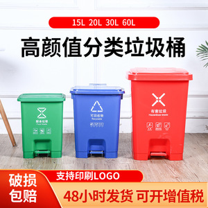 Four Category Pedal Trash Can 20L Indoor <b>Kitchen</b> Living Room Waste Sorting <b>Bin</b> Rectangular <b>Plastic</b> Foot Operated - Product Image 5