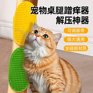Peigne en silicone pour animaux de compagnie, forme d'arc, jaune vert, brosse de massage, outil d'élimination des poils - Product Image 2