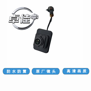 กล้องมองหลัง Zj สำหรับ Baojun 730 กันน้ำ ความละเอียดสูง พร้อมเลนส์เดิม แหล่งจ่ายไฟ 12v - Product Image 1