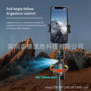 Trípode con seguimiento automático de rostro, palo selfie con estabilización de cardán y control remoto para teléfono y cámara - Product Image 2