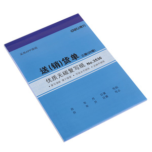 Deli Delivery Note No.3536 3-Part Carbonless Paper 20 Sets For Sales Warehouse Finance Use - Product Image 3