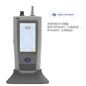 Anemómetro y Termómetro Inalámbrico ARIA TECNICA AF102 AF203 con Aplicación Móvil para Medición de Temperatura y Velocidad del Viento - Product Image 3