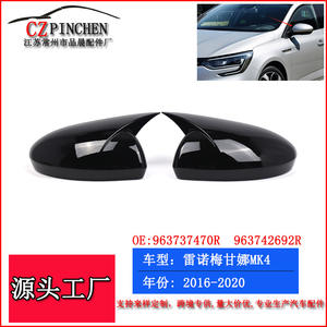 Cubierta de espejo retrovisor para Renault Megane 4 MK4 2016-2020 ABS, juego completo, forma de cuerno, negro - Product Image 4