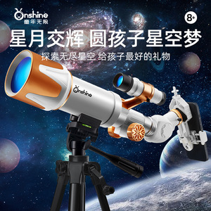 Télescope astronomique Onshine 4840, jouet scientifique pour enfants, haute magnification, observation de la lune, cadeau éducatif unisexe pour enfants - Product Image 5
