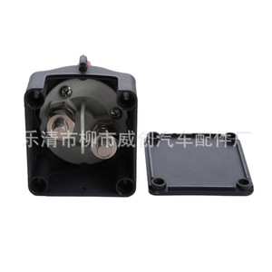 Rotary <b>Switch</b> 1NO Screw Terminal 12V 24V 48V DC Car Battery Modification IP31 Plastic <b>Case</b> - Product Image 1