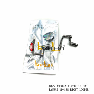 Pièces détachées pour machine à coudre industrielle BEST SELLING KENLEN Brand KANSAI WX8842 RIGHT LOOPER 19-838 - Product Image 2