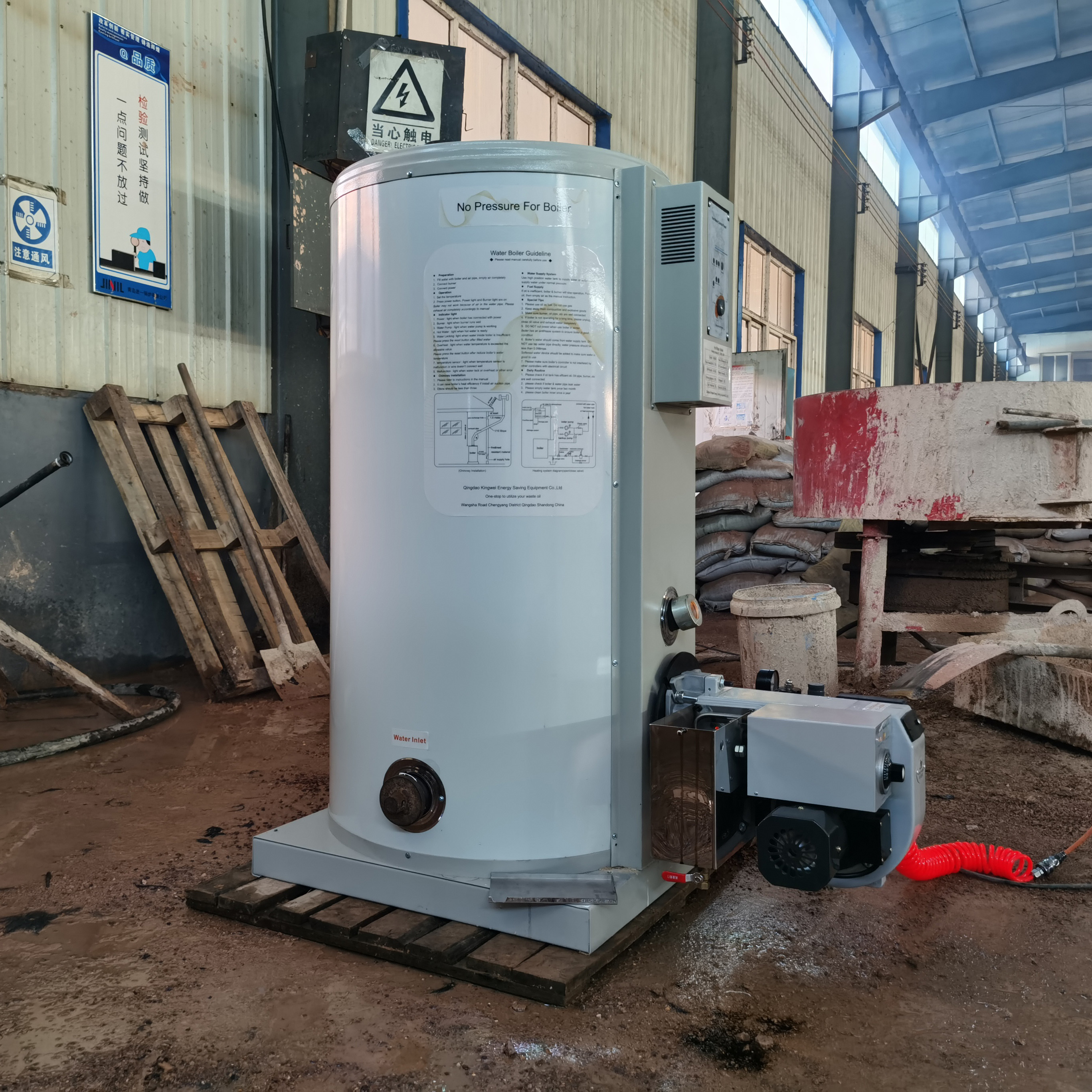 waste oil hot water boiler