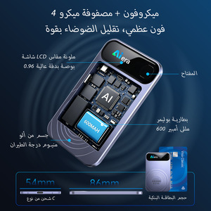 เครื่องบันทึกเสียง Ai Era AI Recorder บันทึกเสียงได้ 360 องศา ไมโครโฟน 5 ตัว ลดเสียงรบกวนอัจฉริยะ ระยะบันทึกเสียง 10 เมตร - Product Image 4