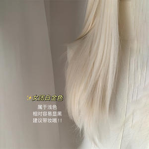 วิกผมยาวตรงสีขาวมุกประดับลูกไม้สีทองแพลตตินั่ม เส้นใยโปรตีน วิกผมเต็มศีรษะ เส้นผมธรรมชาติ  ฐานลูกไม้โปร่งใส แสกกลาง - Product Image 4