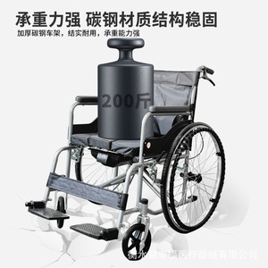 <b>Folding</b> Lightweight Wheelchair With <b>Commode</b> Manual For Elderly And Disabled People - Product Image 5
