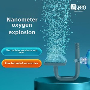 رأس فقاعات هواء نانو لتعزيز الأكسجين في أحواض السمك وملحقاتها - Product Image 2