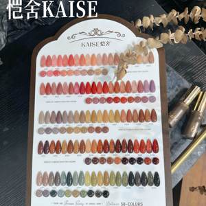 Ensemble de <span class=keywords><strong>gel</strong></span> à ongles semi-transparent KAISE de 50 couleurs, nouveauté 2026, nail art tendance, <span class=keywords><strong>gel</strong></span> UV non toxique, sans HEMA ni TPO - Product Image 1
