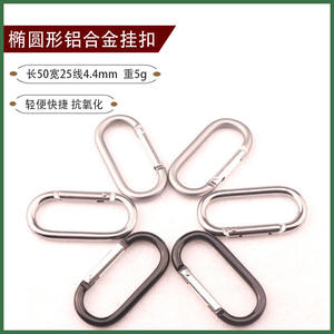 คาราไบเนอร์อะลูมิเนียมอัลลอยด์ตงกวน รับน้ำหนัก 5 กก. รูปทรงกลม สีเทาอ่อน สีเงิน สีดำ ตะขอ AXL สำหรับใช้กับกระเป๋าเป้และพวงกุญแจ - Product Image 5