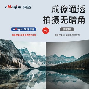 aMagisn Insta360 Ace Pro Filtre CPL Anti-buée Accessoire de protection d'objectif d'appareil photo - Product Image 4