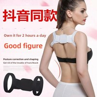 OPP Orthèse dorsale réglable en nylon, respirante, légère et confortable, avec soutien lombaire et correcteur de posture pour les épaules