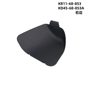 ฝาครอบภายในรถยนต์มาสด้า CX-5 รุ่น KD45-68-873A KD45-68-853A ฝาครอบท้ายรถแบบแบน ทำจากพลาสติก - Product Image 2