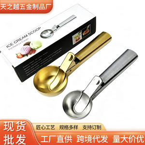 Stainless Steel Ice Cream Scoop Dual Purpose Easy Release Manual For Ice Cream And Fruit - Product Image 5