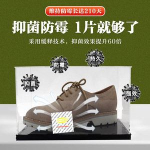แผ่นป้องกันเชื้อรา กลิ่นจัสมิน ขนาด 5x5 ซม. สำหรับรองเท้า บรรจุภัณฑ์หนัง  รักษ์โลก  ยาเม็ดป้องกันเชื้อรา - Product Image 5