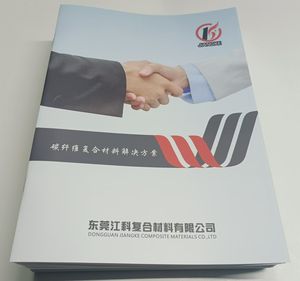 A4 Couverture et Couverture Arrière 250G Double Cuivre Mat Film Page Intérieure 105G Double Cuivre 16P Reliure Entreprise <span class=keywords><strong>Introduction</strong></span> <span class=keywords><strong>Brochure</strong></span> - Product Image 2